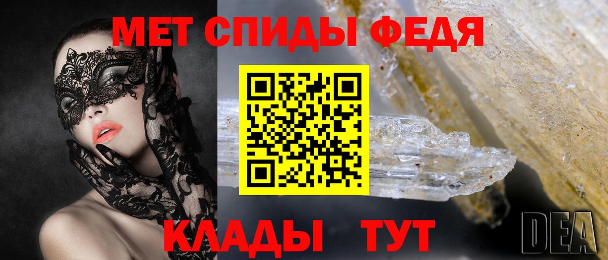 АМФЕТАМИН VHQ Новокубанск