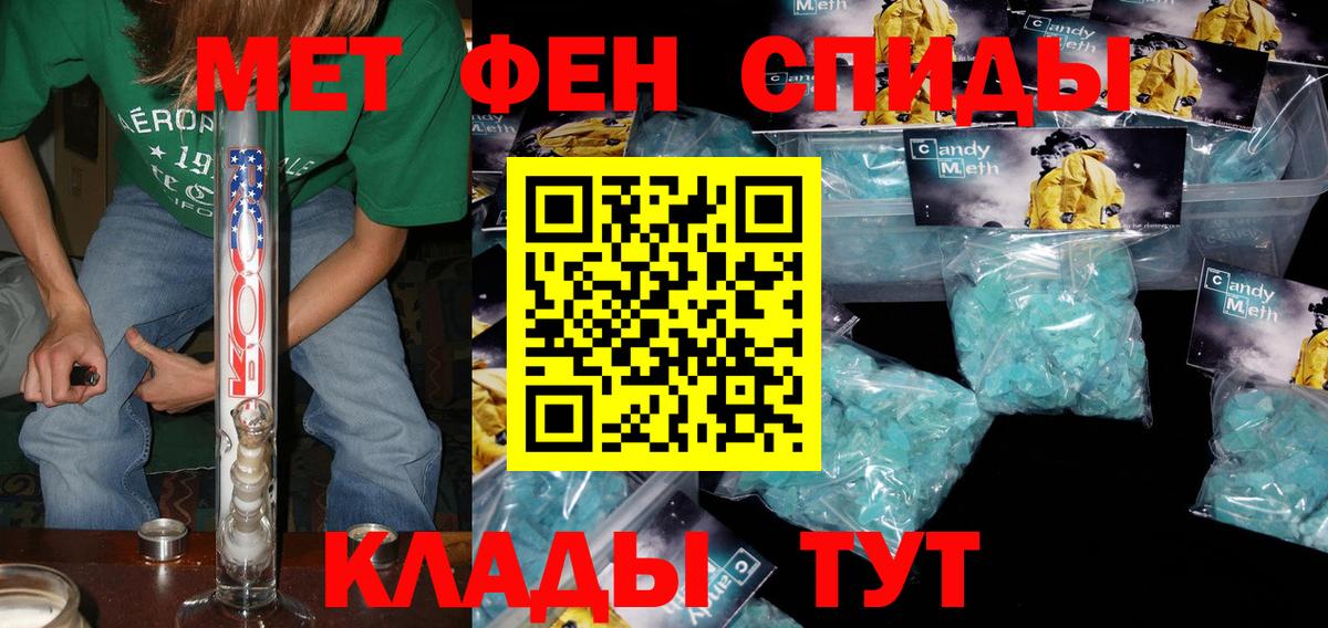 Амфетамин Розовый  гидра онион  Amphetamine  Новокубанск  Вход с VPN 