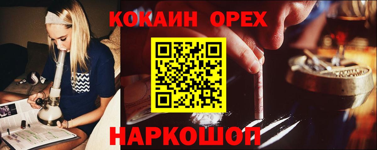Новокубанск  Cocaine 98%  Вход с VPN  COCAIN  Cocaine 98% 