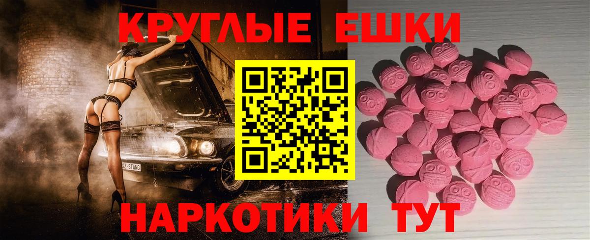blacksprut ссылка  Ecstasy Philipp Plein  Экстази  Вход с VPN  Новокубанск  Ecstasy louis Vuitton 