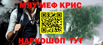 а пвп мука Партизанск