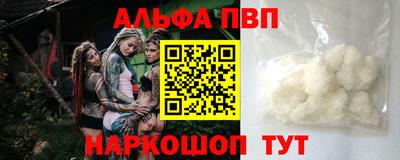 прущая мука Пенза