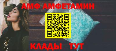 а пвп мука Партизанск
