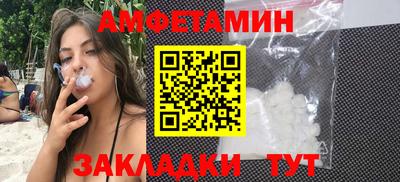 а пвп мука Партизанск
