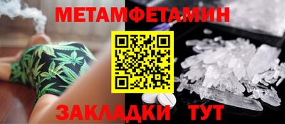 а пвп мука Партизанск