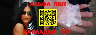 прущая мука Пенза
