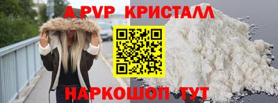 а пвп мука Партизанск