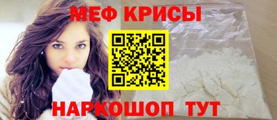 прущая мука Пенза