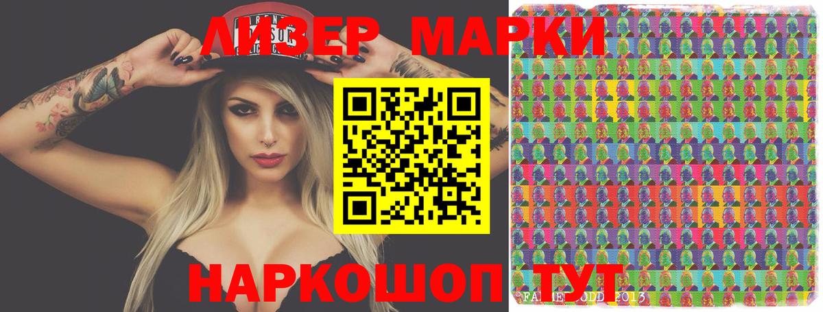 Лсд 25 экстази кислота  Вход с VPN  ЛСД экстази ecstasy  Новокубанск 