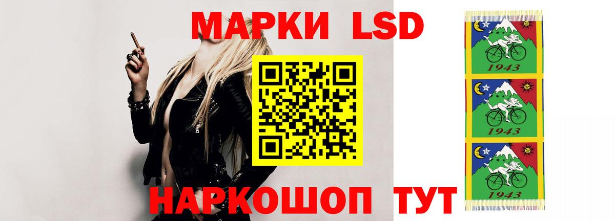 Лсд 25 экстази ecstasy Новокубанск